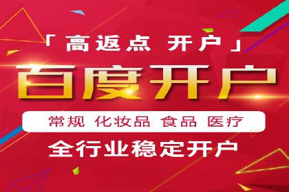 SEM托管代运营成功案例：提升品牌曝光率